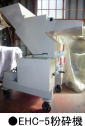 EHC-5Ӌ@